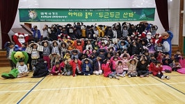 나주 다시면 지역사회보장협의체 위원들의 특별한 선물