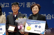 영주시보건소, 통합건강증진사업 우수기관상 수상
