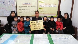 [포토뉴스] 부산 사하구 하단어린이집 성금 107만원 전달