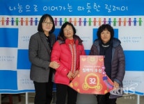 홍천군 화촌면, 32번째 릴레이 후원자 주음치리 부녀회