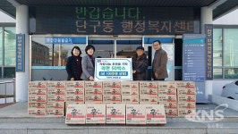 원주시 단구동 전상열 씨, 어려운 이웃을 위한 사랑의 라면 기탁
