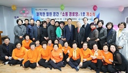 동구, 주민사랑방 겸한 소통경로당 운영