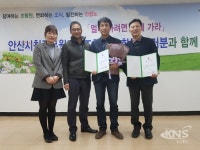 안산시청공무원노동조합 제4기 황유경 위원장 당선