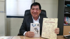 [초대석] 친환경 에너지 전도사 나선 김성수 전 국회의원(청산에너지 대표)