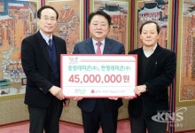 [포토뉴스] 중앙·한영레미콘(주), 청주시에 4500만원 기탁