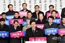 수원시, 자치 분권·특례시 실현 향한  첫 길 열어...큰 결실 이뤄