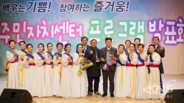 장수긴물무용단 주민자치 프로그램 발표회서 대상 수상