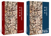 남양주시, 역사바로알기 화도.수동 마을 기록지 발간