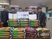 전주 전일고등학교 학생들 아름다운 기부 훈훈