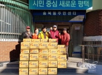 평택시 송북동 송탄민속5일장 상인회 사랑의 라면 기탁