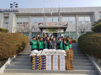거창 남하면, 새마을협의회 사랑나눔 행사 가져