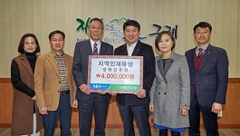 NH농협은행, 구례군 대학생에 장학금 후원