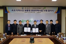 곡성군, LH와 옥과면 공공주택 사업 추진 업무 협약 체결