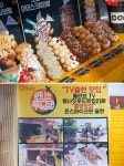 통영 케이블카와 루지, 동피랑마을 연예인도 반한 동피랑 와팡…중앙시장 먹거리 맛집 여행