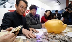 전주 노송동 얼굴없는 천사 19년째 선행 이어가