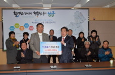 (사)장애인권익협회 남구지회, 남구청에 이웃돕기 성금 전달