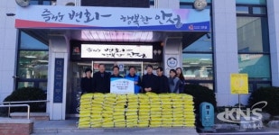 안성시 대덕면 종교단체 사랑의 쌀 잇단 기탁 눈길