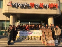 화성시 서신면 이장님들 사랑의 쌀·라면 면사무소에 전달 훈훈