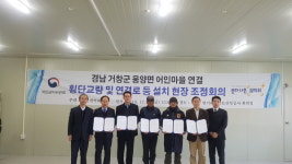 거창군, 국도3호선 마을진입로 단절구간 고충민원 해결