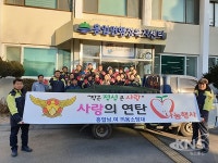 원주시 흥업면 의용소방대, 사랑의 연탄 후원