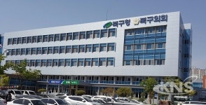 대구 북구, 지역교통안전환경개선사업 전국 최우수기관 선정