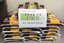 원주토닥토닥맘협동조합, ㈜낭만사 쌀 후원