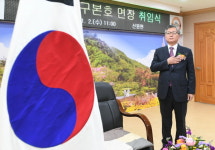 거창 신원면, 제38대 구본호 면장 취임식 개최