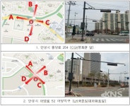 안성시 아양택지 A-1블럭·CGV안성점 불법주정차 CCTV 본격운영