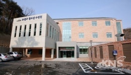 대구 수성구청소년수련원, 최우수등급 시설 선정