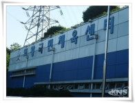 의왕국민체육센터, 노후시설 개선공사로 새롭게 단장