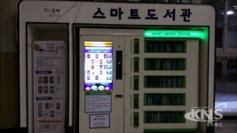 용인시, 지하철 내 스마트 도서관 대출기간 연장