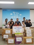 용인시 역삼동,  명지대동아태권도장 원생들 이웃돕기 라면 1352개 기탁