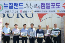 춘향애인, 올해 전국 5대 브랜드 도약한다