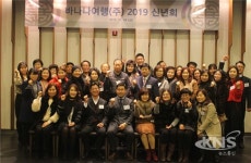 바나나여행(주), 2019년 신년회 개최...크루즈여행 비전 제시