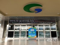 경산시, 도민체전 D-100일 카운트다운 돌입!