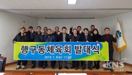 소통하고 화합하는 행구동 만들기