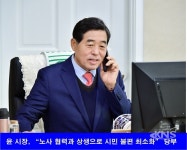 윤화섭 안산시장,  버스파업 적극 중재.....  극적 타결 이뤄내