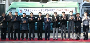 칠곡군, 한티재~칠곡경북대병원역 버스노선 개통식
