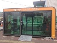 익산시,  친환경 버스승강장 설치