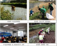 서울시, 민간단체 수질보전활동 지원사업 공모