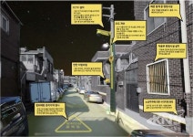 대구시, 범죄예방 도시디자인 기본계획 수립 완료
