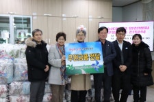 영남대학교, 영천병원 동절기 후원품 전달 