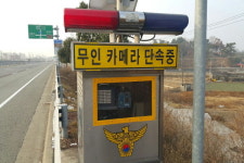 사천署, 15일부터 야간 이동식 무인단속 실시