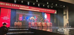 (사)한국전통예술단 아울, 치파오 패션쇼 개막공연