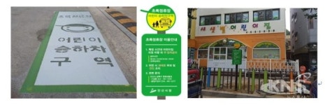 안산시 단원구, 초록정류장 확대