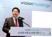 미래를 품는 기업, 비전홀딩스 이동훈 대표이사 선임