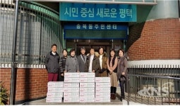 평택시 송북동 21개 경로당에 사골 전달