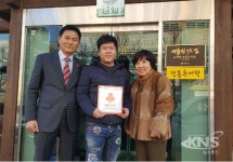 익산시 영등1동,  착한 가게 잇달아