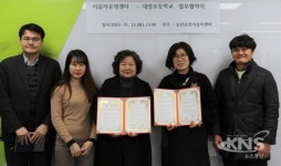 화성시 동탄중앙이음터-대양초교 정보통신기술·마을교육공동체 협력 업무협약