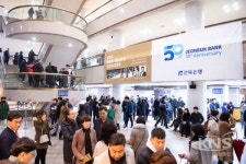 전북은행과 함께하는 2019 희망나눔 신년음악회 성료